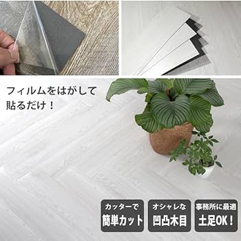 alwayshappy品 プラスチックタイル＋幅調整材 /1箱目 ガレージタイル 40×40 はめ込み式 置き敷き 木目柄 Vinyltrax